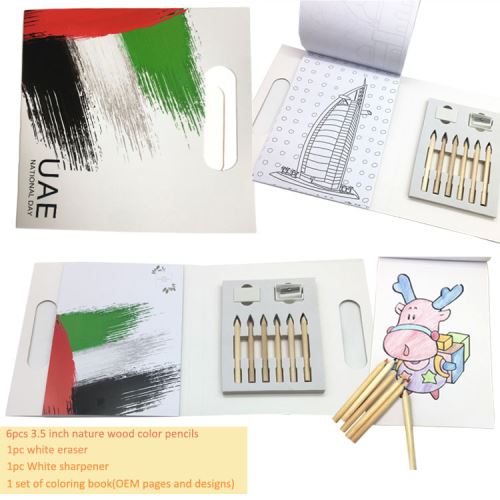 UAE Holiday Stationery Gift Set